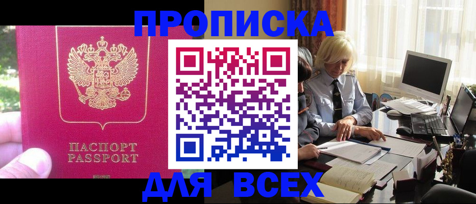 регистрация для школы в Калуге